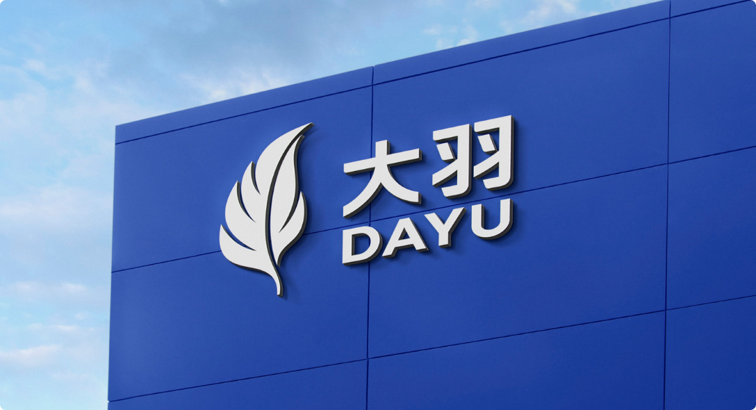 公司介绍